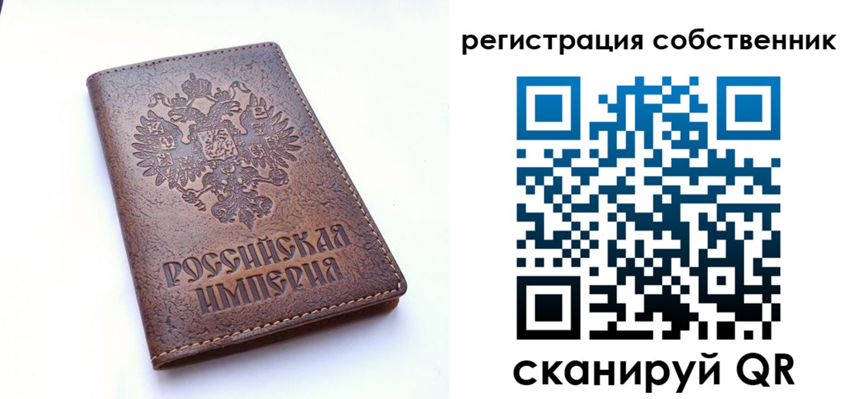 прописка поиск в Невельске