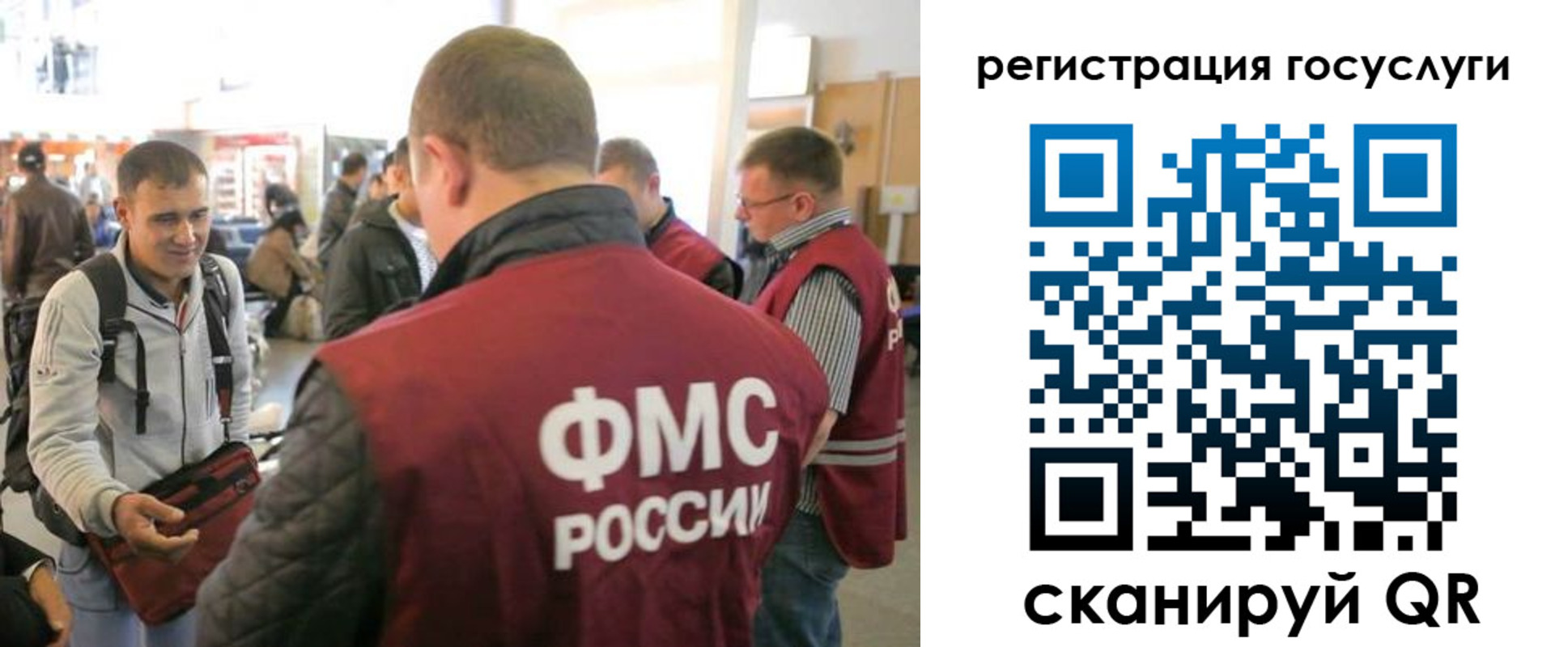 где прописаться в Невельске